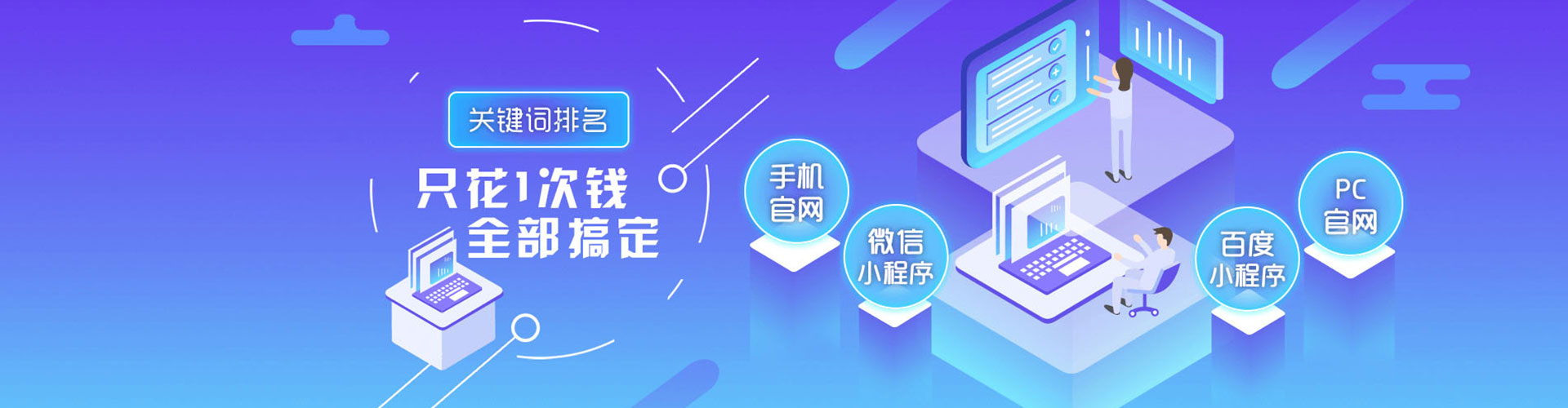 昌宁百度竞价运营
