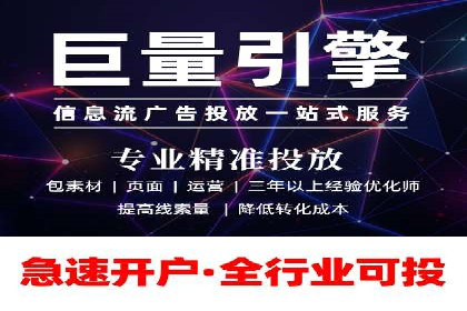 案例分享：SEM公司助力企业实现品牌形象升级